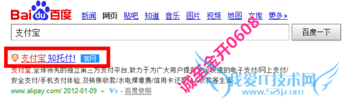 支付宝余额怎么充值 支付宝余额快捷充值
