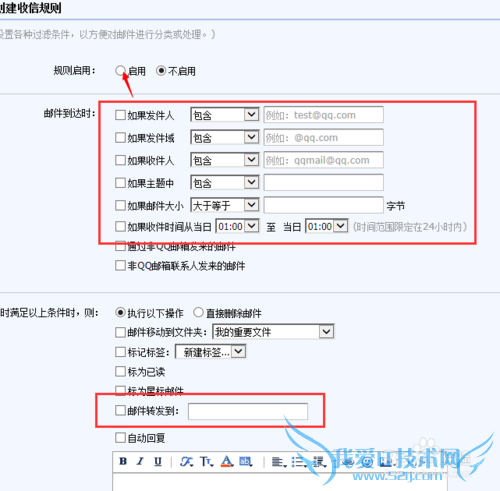 如何更改支付宝信用卡绑定的邮箱账单?