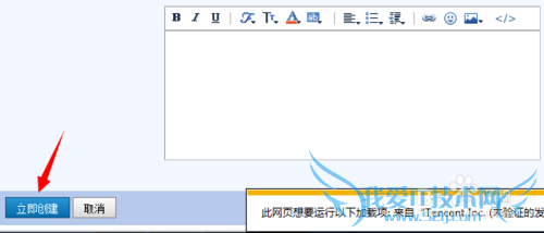 如何更改支付宝信用卡绑定的邮箱账单?