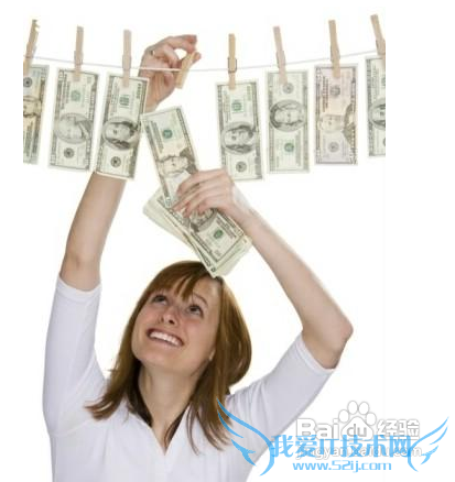 女性理财七大妙招