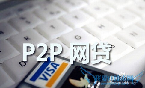 上班族怎么理财好