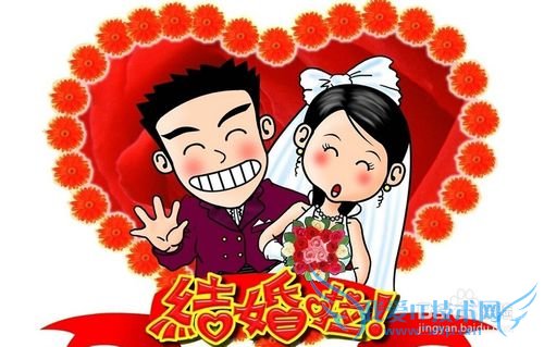 朋友结婚送什么礼物好?