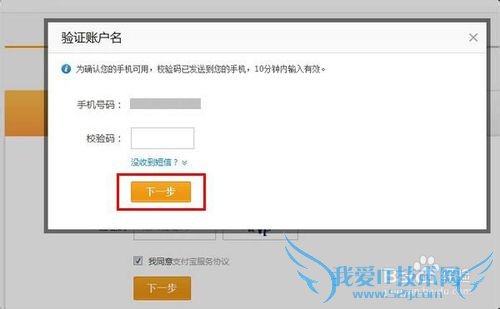 个人支付宝账号注册,怎样申请个人版支付宝账号