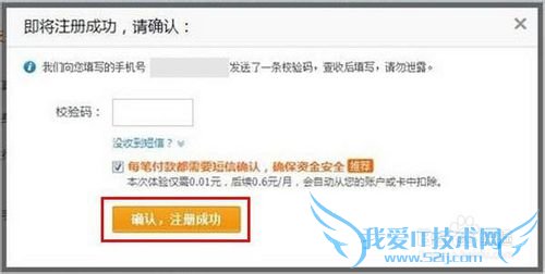 个人支付宝账号注册,怎样申请个人版支付宝账号