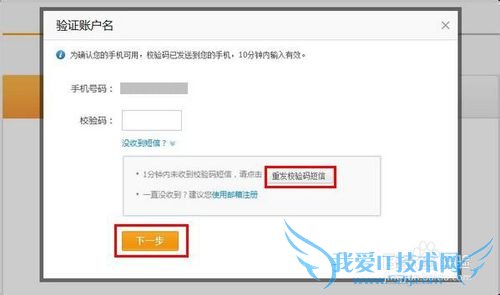 个人支付宝账号注册,怎样申请个人版支付宝账号