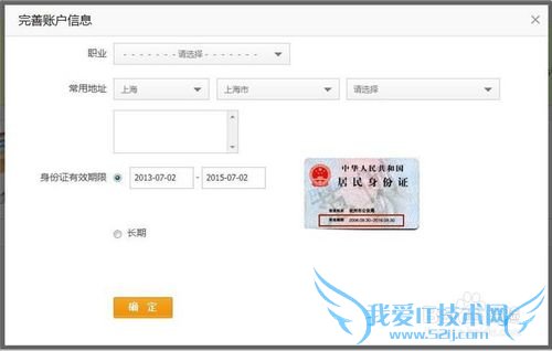 个人支付宝账号注册,怎样申请个人版支付宝账号