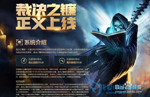 新版排位因为挂机被惩罚了怎么办?