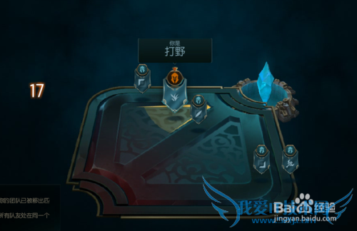 新版排位因为挂机被惩罚了怎么办?