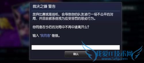 新版排位因为挂机被惩罚了怎么办?