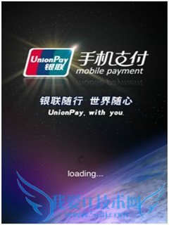 如何用手机支付宝付款