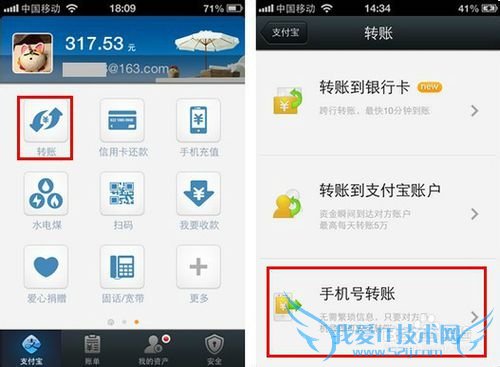如何用手机支付宝付款