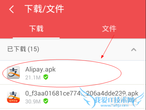 如何用手机支付宝付款