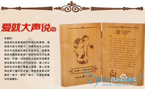 2014年圣诞节送女友什么礼物好