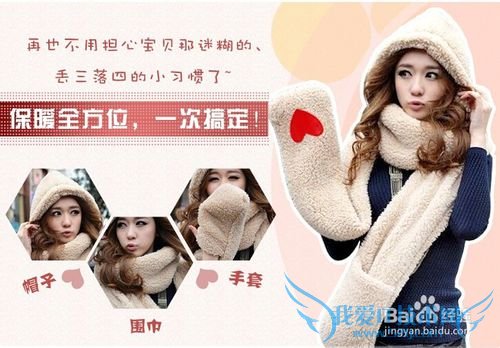 2014年圣诞节送女友什么礼物好