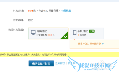 支付宝之间如何转账?