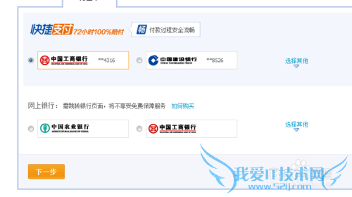 支付宝之间如何转账?