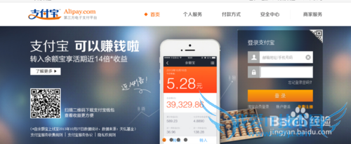 支付宝之间如何转账?