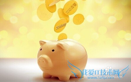 下班理财的几个妙招,如何积累财富