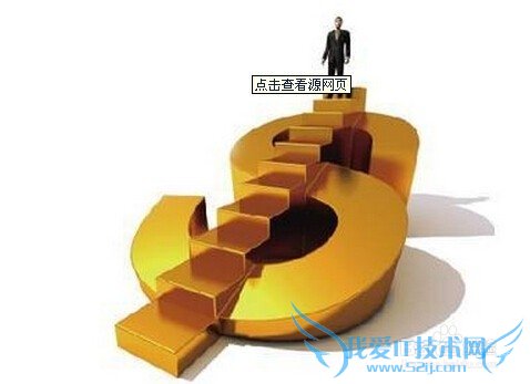 下班理财的几个妙招,如何积累财富