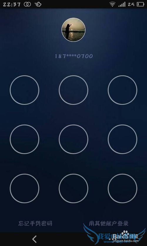 手机支付宝怎么使用