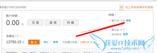 支付宝如何取消快捷支付?