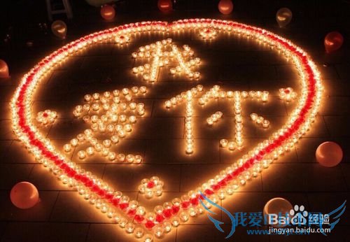 怎么制造小惊喜