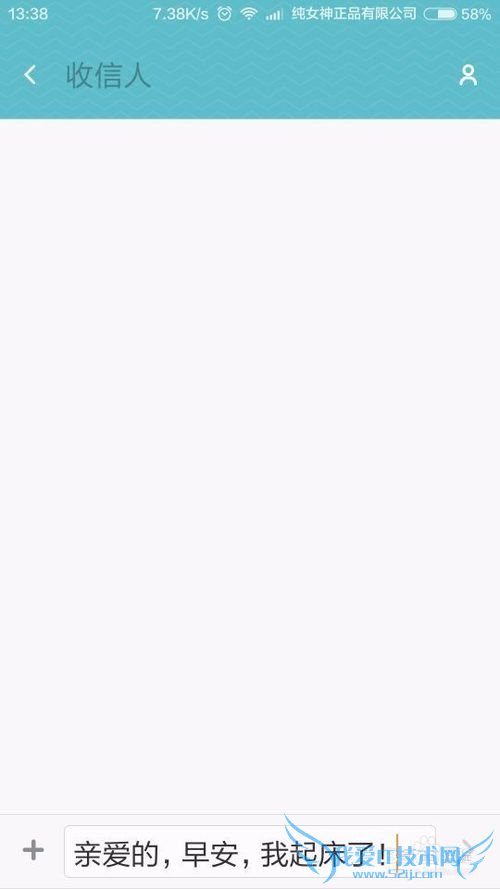 怎么制造小惊喜