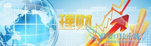 月薪三千该怎样理财?