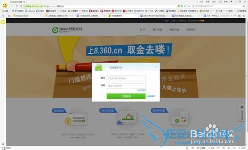 û֧γֵ360Ϸ