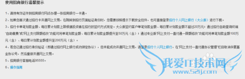 百发理财购买攻略