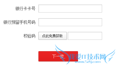 百发理财购买攻略