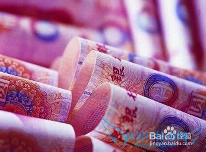 银行降息了,该怎么存款理财?