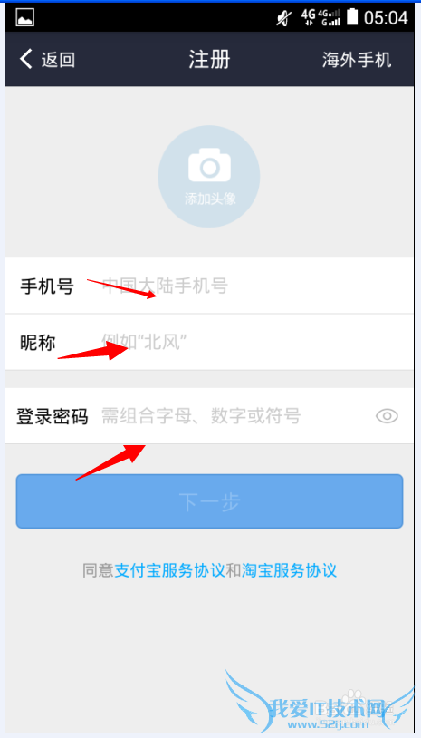支付宝帐号跟银行卡被别人用了的解决方法