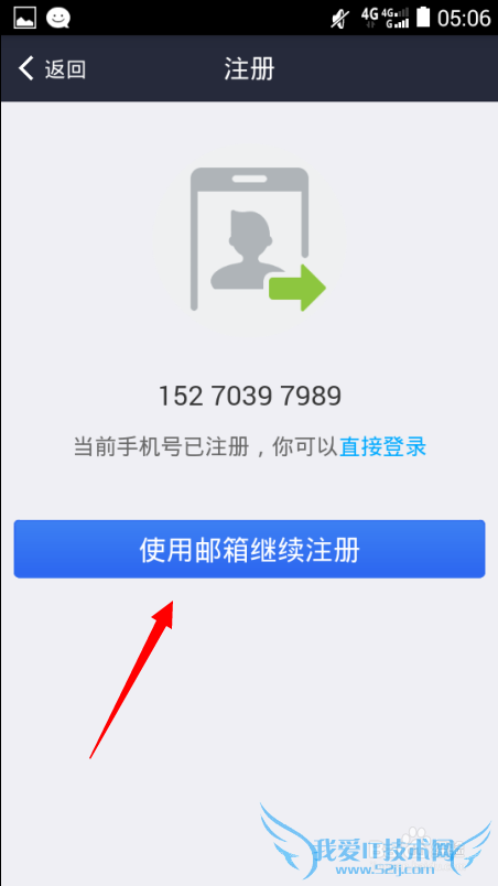 支付宝帐号跟银行卡被别人用了的解决方法