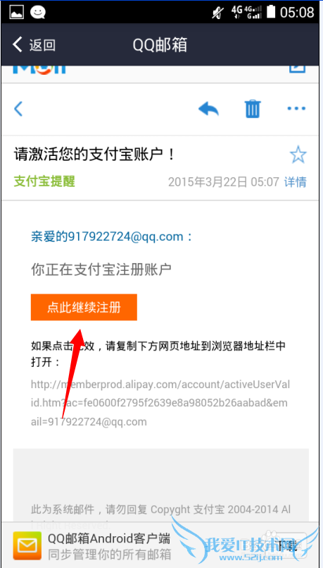 支付宝帐号跟银行卡被别人用了的解决方法