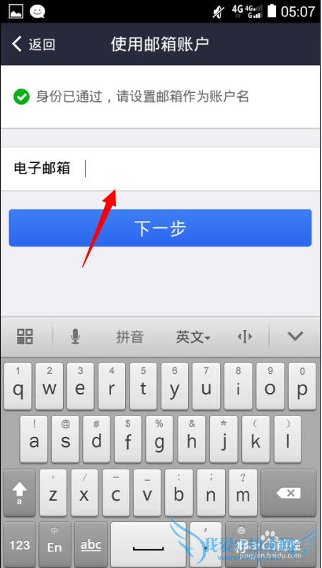 支付宝帐号跟银行卡被别人用了的解决方法