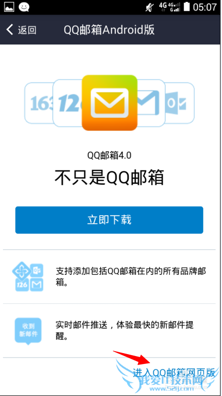 支付宝帐号跟银行卡被别人用了的解决方法