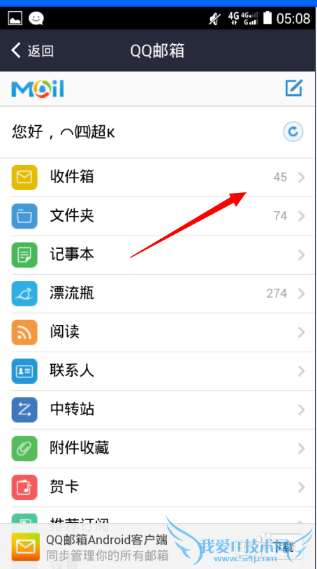 支付宝帐号跟银行卡被别人用了的解决方法