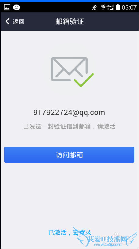 支付宝帐号跟银行卡被别人用了的解决方法
