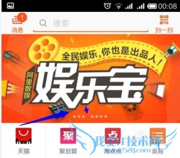 娱乐宝怎么预约购买