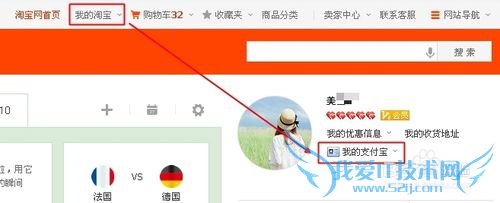 支付宝账号是什么格式是哪个在哪看账户名怎么看