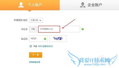 支付宝账号是什么格式是哪个在哪看账户名怎么看