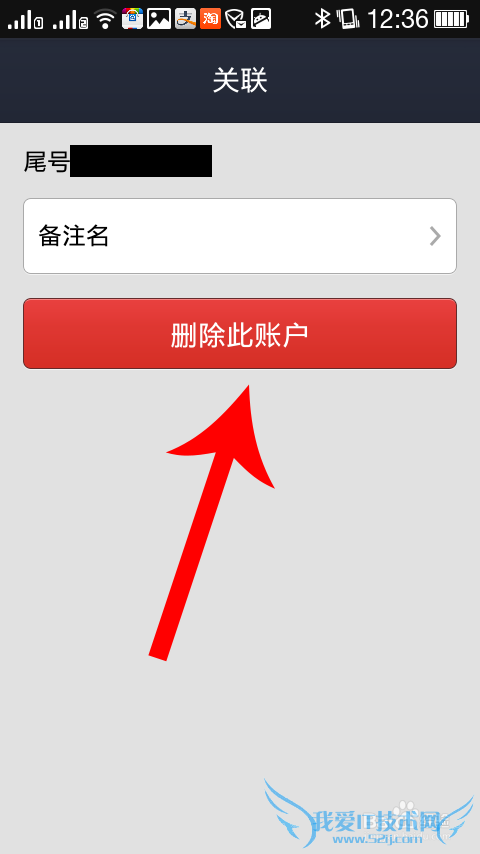 如何用支付宝查询工商银行还款记录