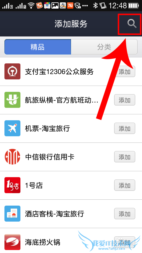 如何用支付宝查询工商银行还款记录