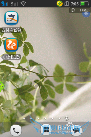 怎么查询支付宝转账进度