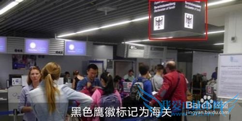 德国法兰克福机场退税如何用支付宝退税