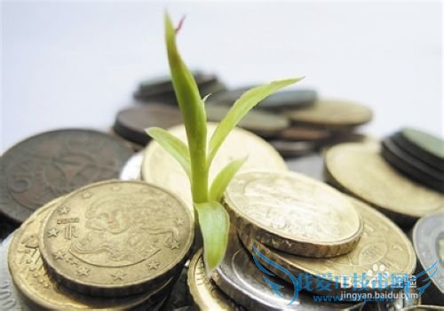 80、90后一族投资理财必看系列7