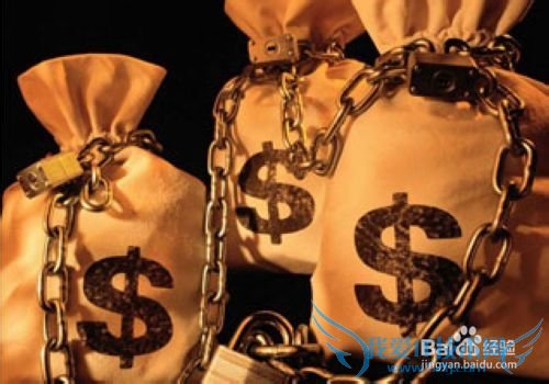 80、90后一族投资理财必看系列7