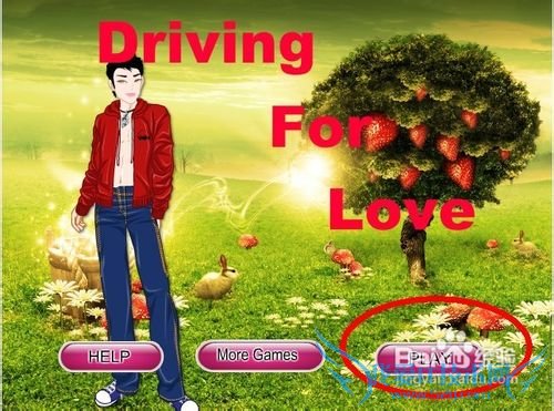 骑摩托送礼物任务怎么做呢?