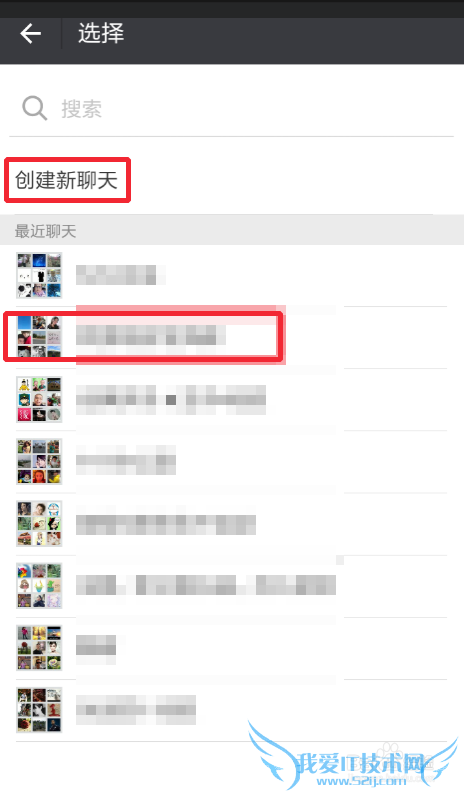 支付宝钱包给微信好友/微信朋友圈发红包方法